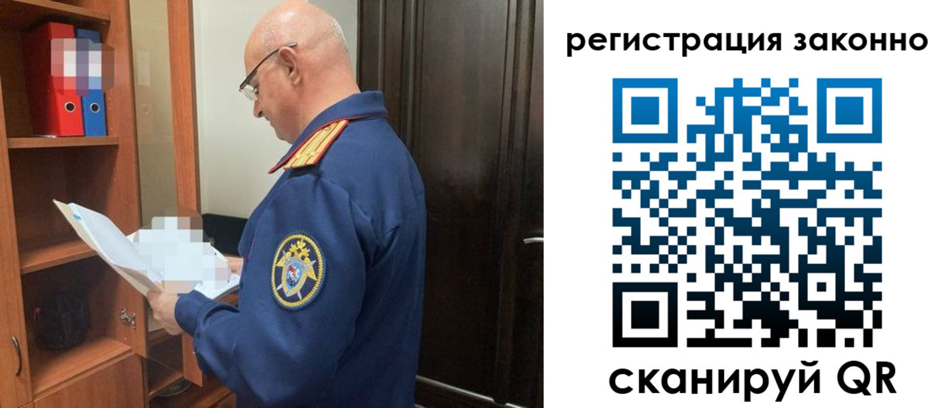 форма 3 в Черноголовке